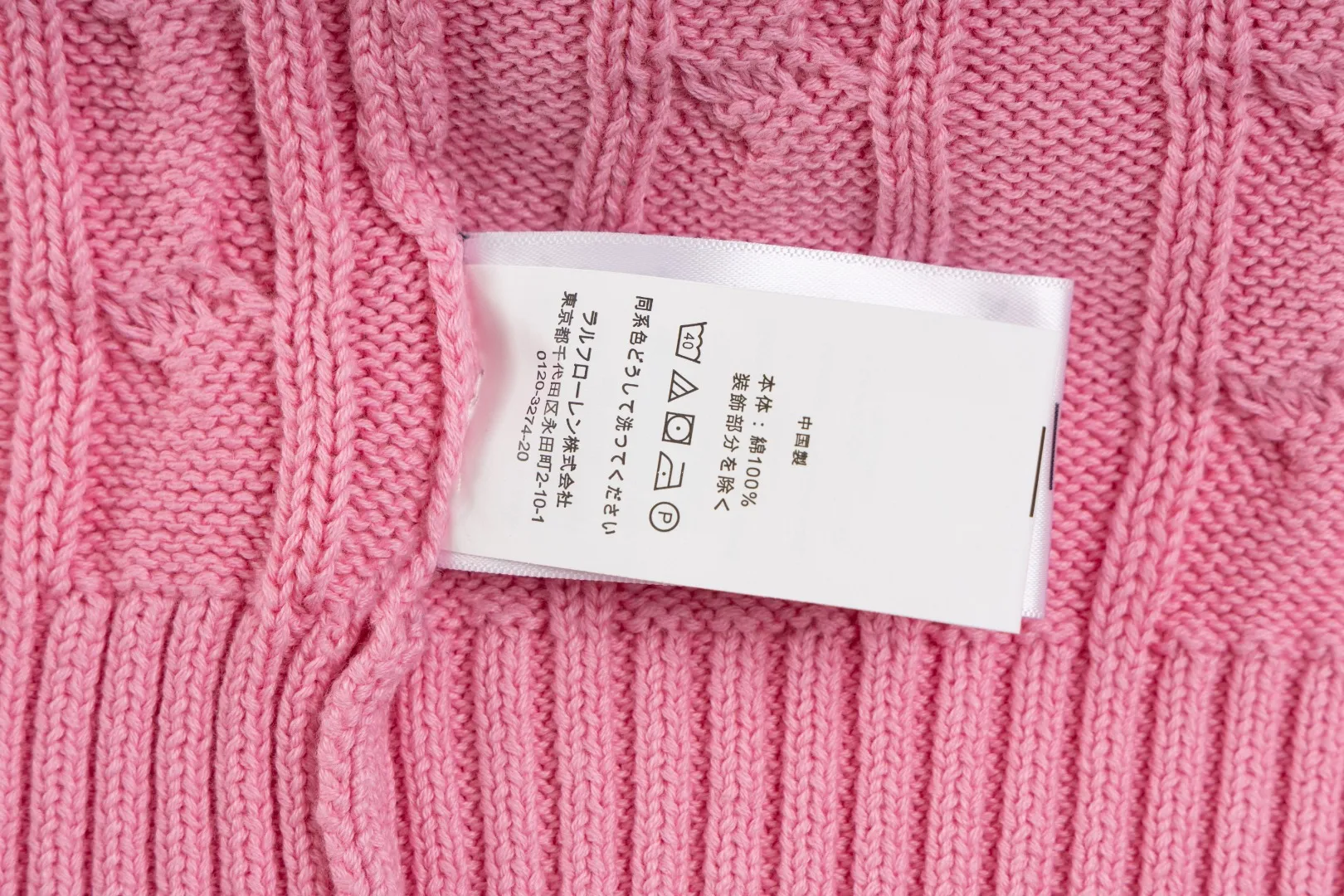 P236 #R92 RALPH LAUREN Ralph Lauren fifteen colors classic small label embroidery logo turtleneck pullover half-zip knitted cable sweater with high-density LOGO embroidery on the chest and original customized tag accessories. Made of pure cotton yarn, pure cotton is skin-friendly and comfortable, small label war horse embroidered twist turtleneck sweater 🐎 high quality, follow the blogger to learn how to wear it! Let’s buy a Ralph Lauren cable sweater. It’s a super hard-to-find series after it became popular. It’s hard to find one on the official website. It’s simple and practical to wear, with a lazy and loose feel. The thickened fabric has more texture, feels soft and delicate, and has a loose fit. Whether worn alone or layered, you can wear different styles of fashion with just one piece!   Size：XS S M L